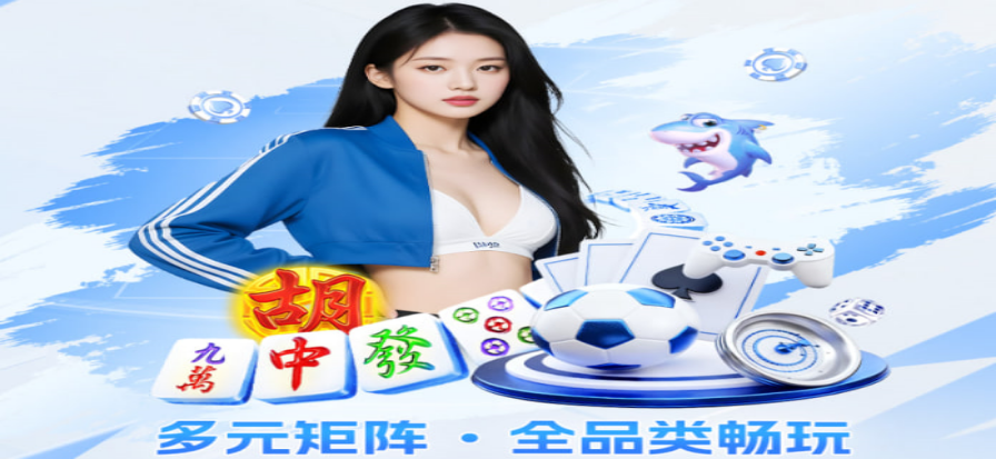 球场夜灯下的看台一角